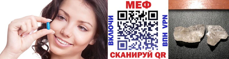 Как найти закладки Советский A PVP  Лсд 25  Меф 