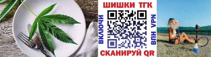 omg ССЫЛКА  Советский  Печенье с ТГК марихуана 