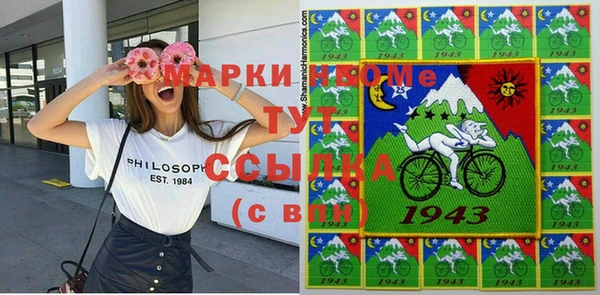 PSILOCYBIN Осташков