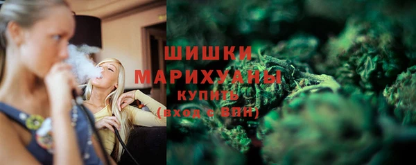 героин Осинники