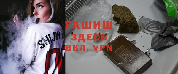 героин Осинники