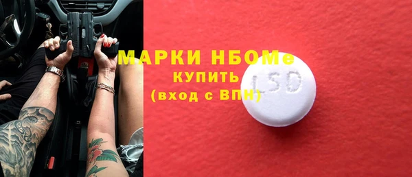 героин Осинники