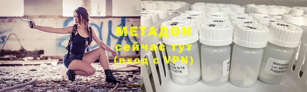 героин Осинники
