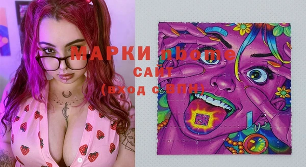 эйфоретик Остров
