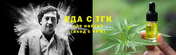 героин Осинники