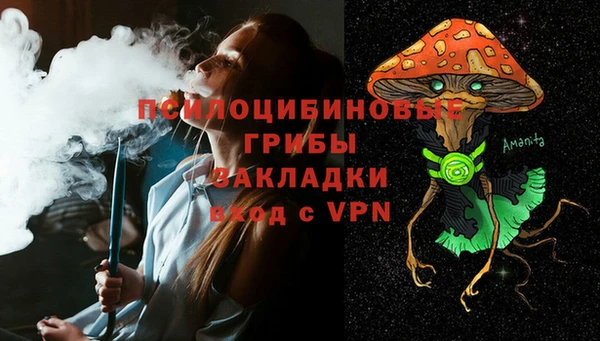 героин Осинники