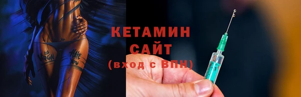 героин Осинники