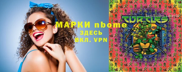 эйфоретик Остров