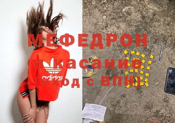 героин Осинники