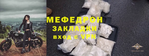 героин Осинники