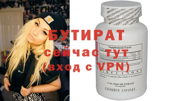 PSILOCYBIN Осташков
