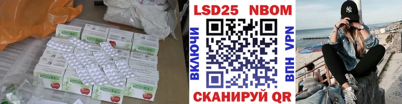 Лсд 25 экстази ecstasy Советский