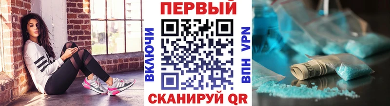 купить   Советский  Метамфетамин витя 