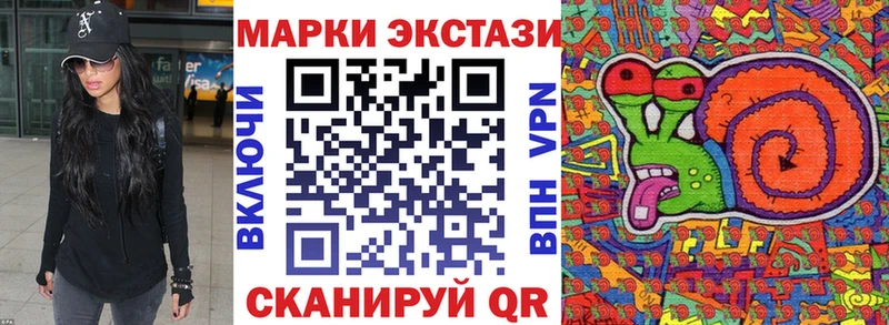 это какой сайт  Советский  Марки NBOMe 1500мкг 