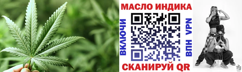 Дистиллят ТГК концентрат  купить наркоту  Советский 