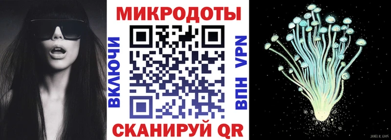 KRAKEN зеркало  цены наркотик  Советский  Псилоцибиновые грибы Psilocybine cubensis 